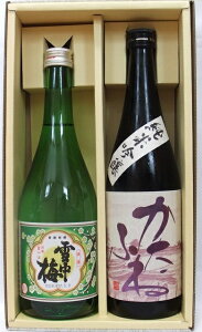 11月10日までポイント5倍!美味しい日本酒飲み比べセット!■送料無料■化粧箱入 上越日本酒甘口飲み比べ 雪中梅720ml・純米吟醸 かたふね720ml【翌日配送対応(遠方地域除く)】【marutay