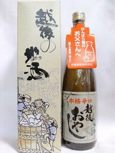 ΕENX}XɂIϔ@{ih@zエ₶@{x{9̒Wh@720mlyzΉin揜jzymarutayazyRCPz܂邽@Ε@NX}X