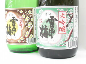 ΕENX}XɂIyׂ܂Izϔ聄2025N~@pϔ聡~G̔2ݔׁ@ʌ̔@ᒆ~@720mlAʖ{720ml