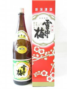 ΕɂIykCB܂őE㍞ł̒liIzz̎O~̈@ᒆ~@ʎ1800mlpϔtyzΉin揜jzymarutayazyRCPz܂邽@