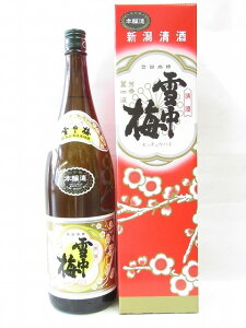 ΕɂIykCB܂őE㍞ł̒liIzz̎O~̈@ᒆ~@{1800mlpϔtyzΉin揜jzymarutayazyRCPz܂邽@