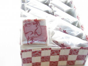 1220܂Ń|Cg5{IΕENX}XɂIy̘aَqznƓ̃xXgZ[I@[3Ďύ񂾔@΁i΁j12ϔ