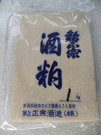 鮎正宗　酒かす　酒粕（板粕）1kg×5袋（5kg）　通常便送料無料【クール便発送は+400円】季節限定品「さ…