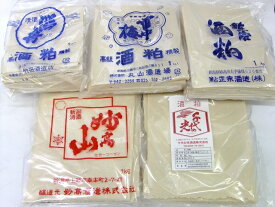 酒かす　上越の5酒蔵の酒粕食べ比べセット（板粕）1kg×5種類（5kg） 通常便送料無料【クール便発送は+400円】雪中梅、千代の光、鮎正宗、潟舟、妙高山≪生活習慣病や美肌対策にも！≫【marutaya】【RCP】まるたや
