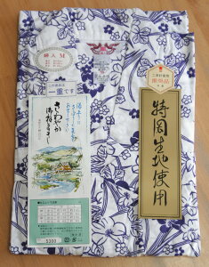 䂩˂܂ wlp M p[v y{z P߂˂܂ ʐDgp ߂˂܂