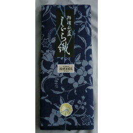 阿波しじら織 木綿着物 着尺 抜染 反物 No.505 送料無料 阿波正藍しじら織 伝統工芸品 全70柄以上 単衣着物 浴衣