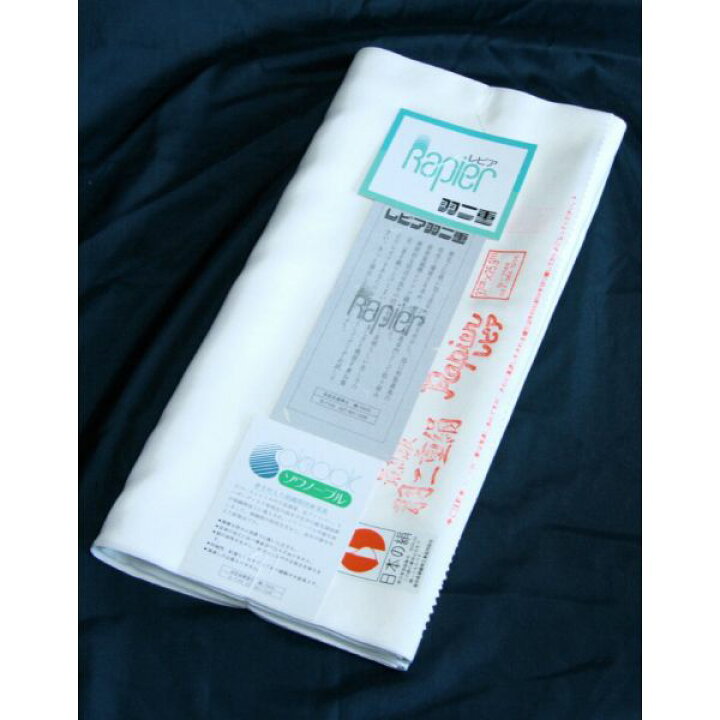楽天市場】特選高級レピア羽二重胴裏 正規品 正絹羽二重胴裏 一疋 日本 