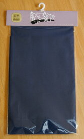 半衿 正絹 男 紺 メンズ メール便OK