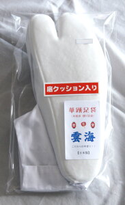  NbV 4͂ 26.0cm {ihS  y _Cz gxpi