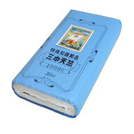 三巾天竺 35m保証 和晒加工 (送料無料) 日本製 三巾天竺木綿 天竺晒
