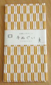 手ぬぐい 矢絣 黄 手拭い 日本製 和晒加工 (個別ビニール袋入り) 岡生地 ハンカチ ふきん 洗顔・ボディタオル お膳掛 メール便対応