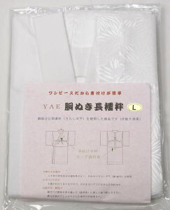 ʂ@ s[X^Cv L/L䒷TCY ܕt ߖ䔲t DtRt @ { 