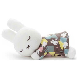 ブルーナ　すやすやフレンド　ミッフィー　オータムカラー　Sサイズ　ぬいぐるみ【Dick Bruna／miffy／キャラクター／ヌイグルミ／玩具／おもちゃ】【楽ギフ_メッセ入力】