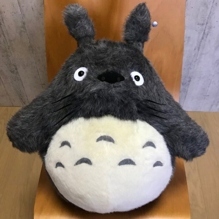 楽天市場 となりのトトロ 特大ぬいぐるみ 2l 大トトロ 特大トトロ 特大トトロぬいぐるみ 特大トトロヌイグルミ ぬいぐるみ Ll 特大 ビッグサイズ スタジオジブリ ジブリ おもちゃ 玩具 セレクトマルワ楽天市場店