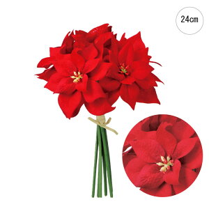 �y2���Z�b�g�z�~�j�|�C���Z�`�A�o���h�� (24cm) �|�C���Z�`�A ���� �� ��i ���� ���� ������� ���� ���� �� �Ǌ|�� �X���b�O �X�� �V���b�v �{�� �p�[�e�B�[