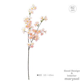 【値下げしました！10本セット】桜スプレイ(82cm) 枝 桜 さくら 春 装飾 ディスプレイ 飾り 飾りつけ インテリア フェイク フラワー ブランチ 人工植物 お花見 アレンジ 季節