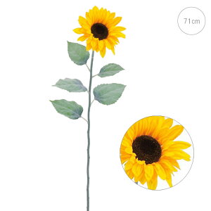 【お買い得10本セット】造花 ひまわり 特大 ソレイユサンフラワー (71cm) フェイク 装飾 インテリアディスプレイ 季節 演出 飾り イベント 装飾 造花 観葉植物 アートグリーン 向日葵