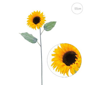 【20本セット】ソレイユサンフラワー (55cm) 夏 造花 ひまわり 特大 フェイク 装飾 インテリアディスプレイ 季節 演出 飾り イベント 装飾 造花 観葉植物 アートグリーン 向日葵