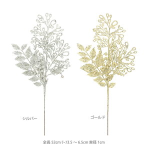 yeF10{Zbgz^bNs[RbN/x[XvC(52cm) (S[h Vo[) i       Ǌ| XbO X Vbv { p[eB[ Ɩp