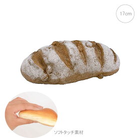 【2個セット】ライ麦パン（フォーム素材）食品サ ンプル キッチン インテリア フェイク フード パン 店舗 装飾