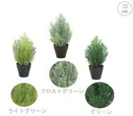 【3個セット】30cmクレストツリー 観葉植物 フェイク 造花 人工 リアル グリーン インテリア お世話いらず 人気 高品質