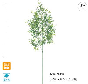 [p [Wou[c[ (240cm) lHA/ tFCNO[  ou[ [ |