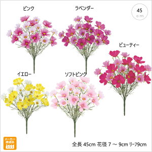 yeF3{ZbgzRXXubV (45cm)  H fBXvC X CeA IV 킢 ԑ v[g ͂Ȃ