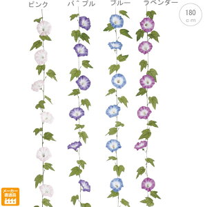 yeF5{Zbgzy K[hz ]˒K[h (180cm) lH AW   GgX ֑} ̊ a  a_ ze GKg