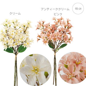 �y3���Z�b�g�z�X�e���t�����[�o���h�� (46cm)(�e�F2���Z�b�g) �X�ܑ��� �C���e���A�f�B�X�v���C �G�� ���o ���� �C�x���g ���� ���� �ϗt�A�� �A�[�g�O���[��