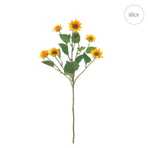 【3本セット】ラヴィーヌサンフラワ (L60cm) 造花 ひまわり 夏 フェイク 装飾 インテリアディスプレイ 季節 演出 飾り イベント 造花 観葉植物 アートグリーン 向日葵 サンフラワー 季節感
