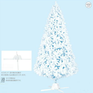 y^NX}Xc[zyAEgbgizh ^ꂵȂ 450cmzCgpCc[ i54J[gjNX}X fR[V `[t fBXvC I[ig C~