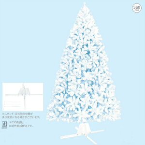 yhz zCgpCc[ (360cm) (4 1Zbg=2J[g)@  IV fBXvC z[ AWv[g T^N[X v[g