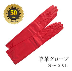 ԐF@jp@{v܁@M@iȂǂȂ܂rv50cmOO[u{v܁uYO[u@Y܁@OO[u U[ jp܁v