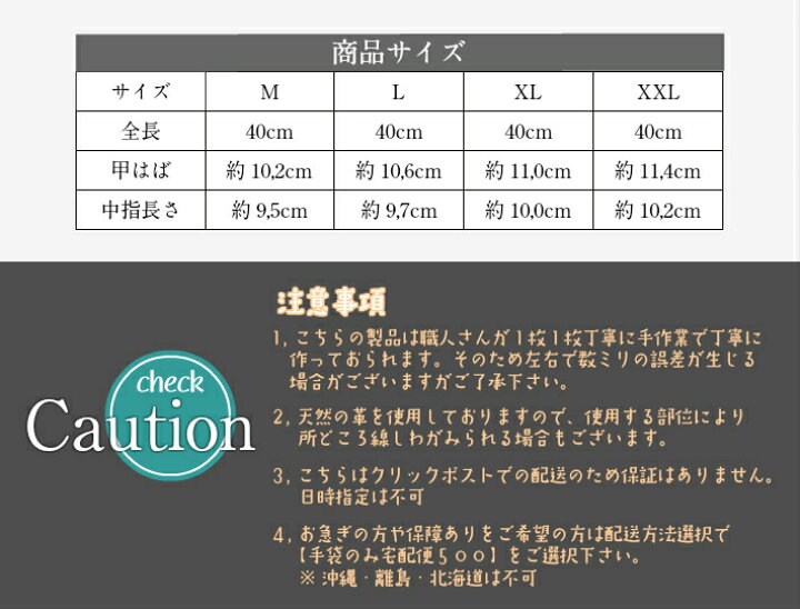楽天市場 男性用 40cm丈 本革手袋 ロンググローブ 革小物 男性皮手袋 メンズ手袋 プレゼント ギフト 紳士小物 レザー コスプレ 衣装 クリスマス サンタ ステージ 衣装 パーティー 舞台 エイトシューズ