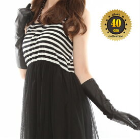 送料無料★★羊革43cmロンググローブ●本革手袋「革手袋 レディース ロング」 ★現在ランキング1位！◎数量限定