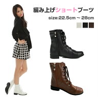 【改良　靴裏滑り止め使用　ダンスOK】【白色ショートブーツ】【白編み上げ】【編み上げショートブーツ】…