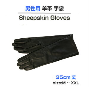 男性 革 手袋の人気商品 通販 価格比較 価格 Com