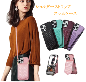 �X�g���b�v�t��iphone12 iPhone13 iPhone14 �X�}�z �V�����_�[ �X�g���b�v iPhone13promax iPhone12promax�P�[�X ���� ���|�� �΂ߊ|�� �J�[�h�P�[�X �z���_�[ �������ȑ�l���q iPhone14pro �蒠�^�@�J�o�[ out