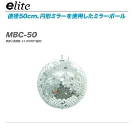 楽天市場 ミラー ボール 回転 モーターの通販 楽天市場 ミラー ボール 回転 モーターの通販