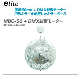 楽天市場 ミラー ボール 回転 モーターの通販 楽天市場 ミラー ボール 回転 モーターの通販