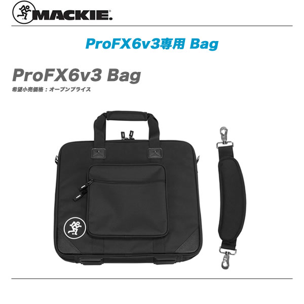 MACKIE お買い得品 マッキー ProFX6v3 新生活 Bag アナログミキサー 代引き手数料無料