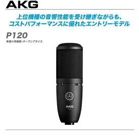 楽天市場 Akg アーカーゲー P1 コンデンサーマイクの通販