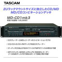 TASCAM （タスカム）『MD-CD1MKIII』【全国配送料無料・代引き手数料無料♪】