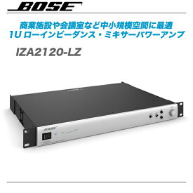 BOSE パワーアンプ『IZA2120-LZ』【送料無料】【代引き手数料無料】