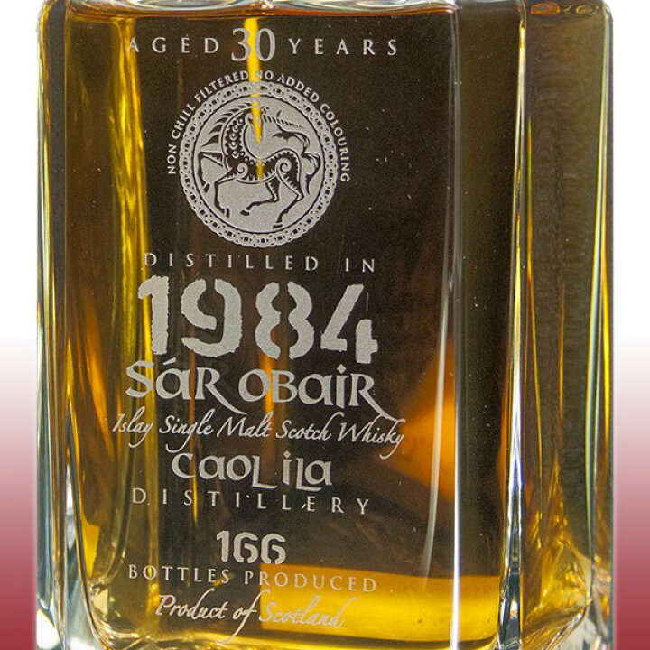 楽天市場】【キングスバリー】サー オビール カリラ 1984年 30年 700ml 