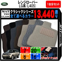 楽天市場】フロアマット レンジローバーの通販