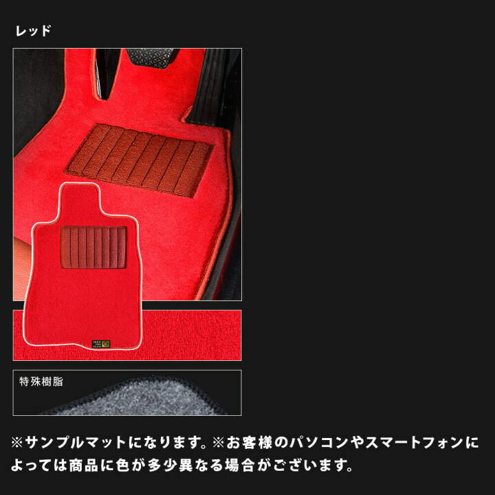 楽天市場】【ポイント5倍】マツダ CX-30 DM系 1台分セット フロア 