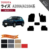 楽天市場】トヨタ ライズ フロア マット 純正の通販
