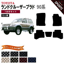 楽天市場】プラド 90系 中古車の通販