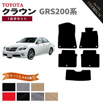 楽天市場】grs200 フロアマットの通販